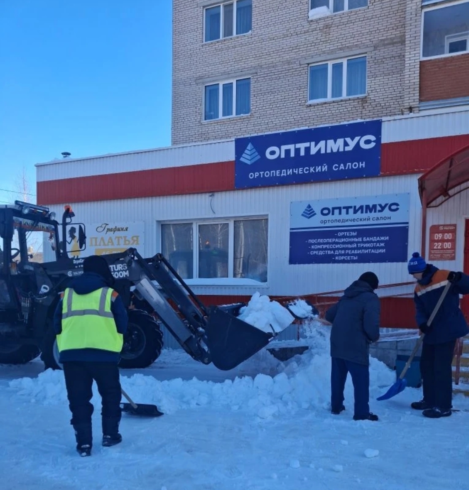 Ҡар ҙа таҙартыла, подъездар ҙа ремонтлана...