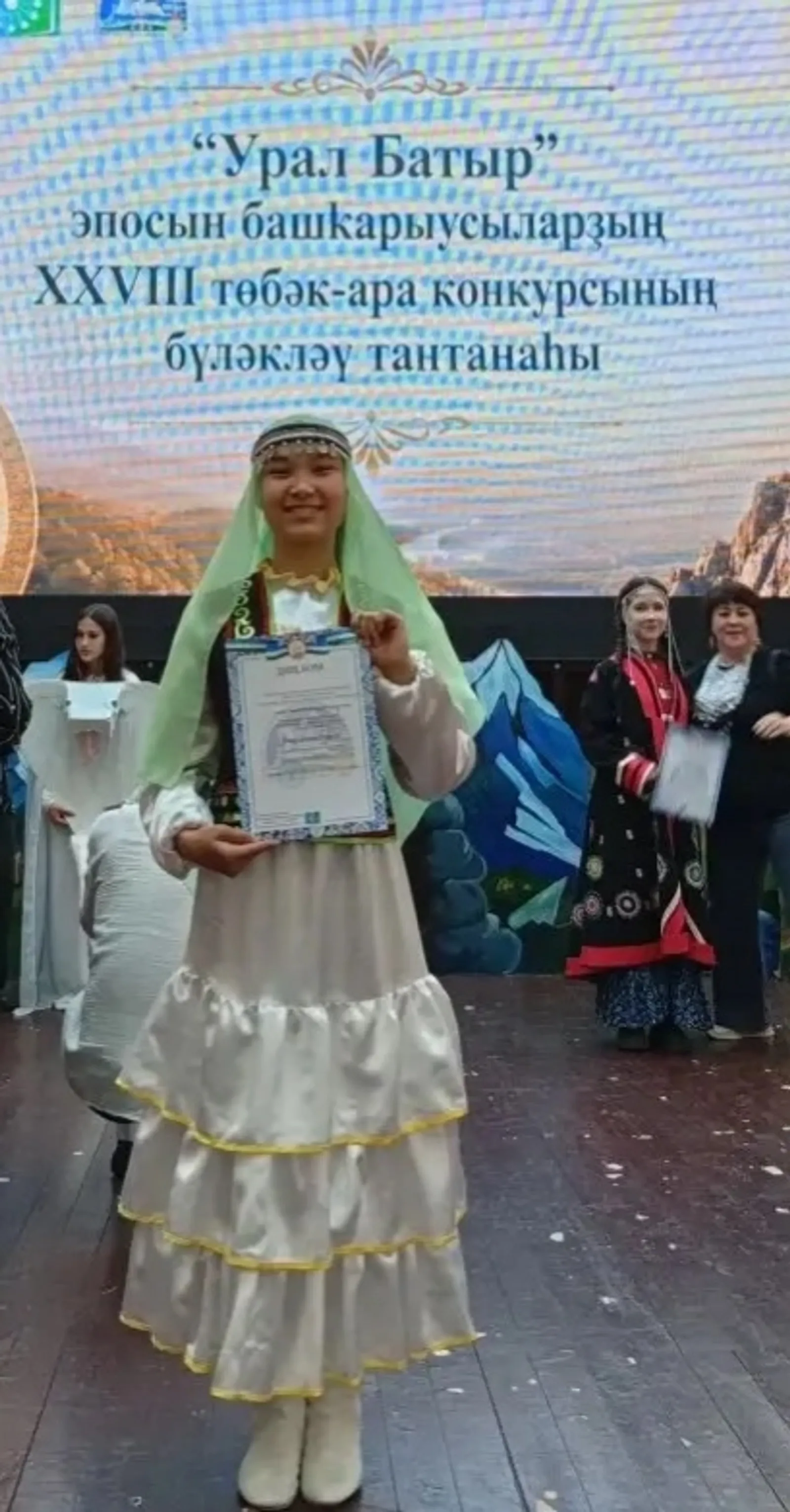 Сафия, афарин!