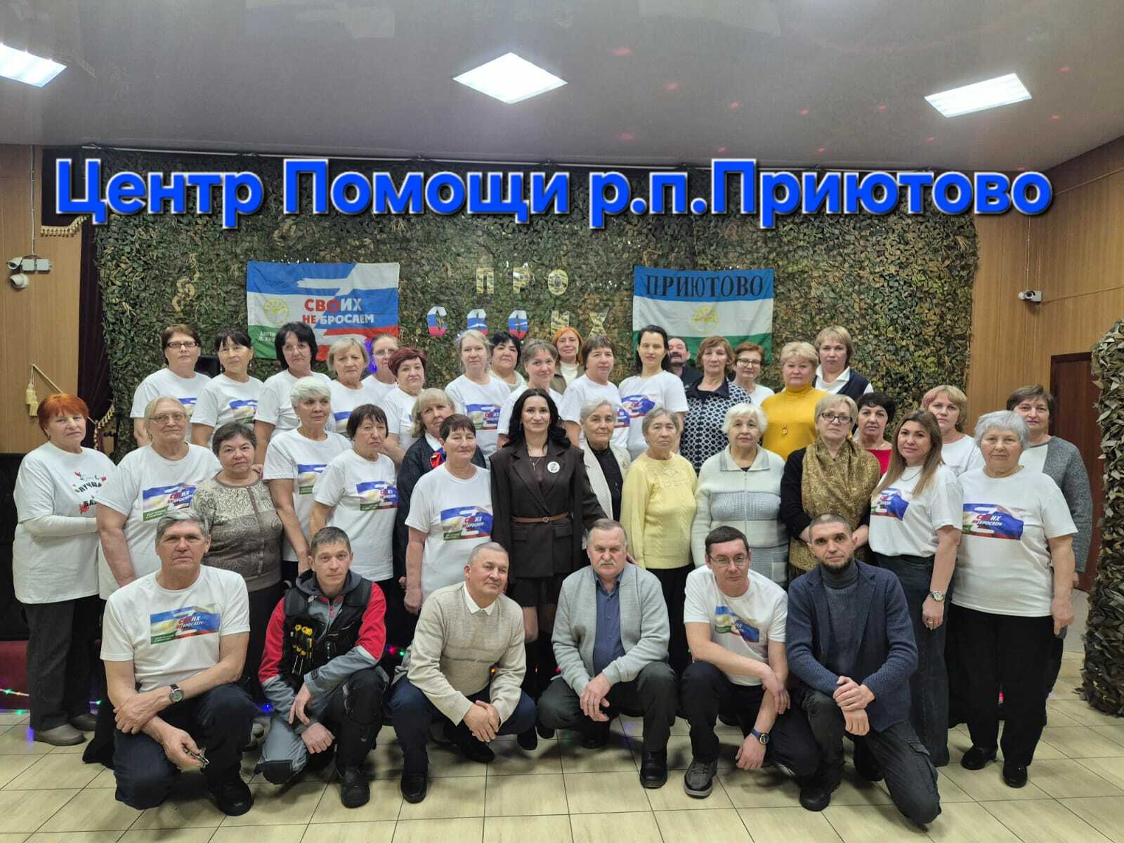 Бәләбәй районында ирекмәндәр «Үҙебеҙҙекеләр тураһында...» кисә үткәрҙе