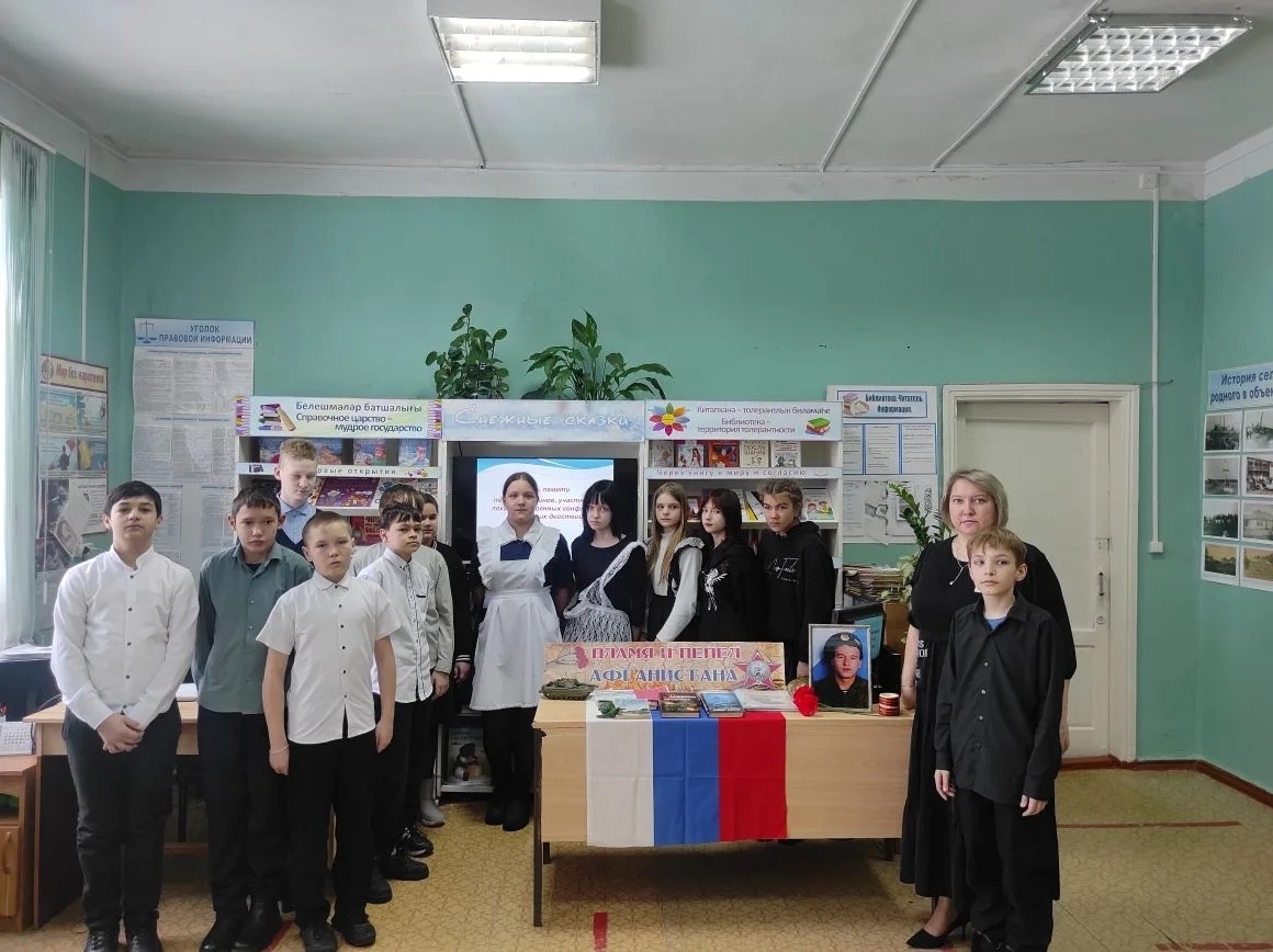 Йөрәктәрҙә йәшәй иҫтәлек