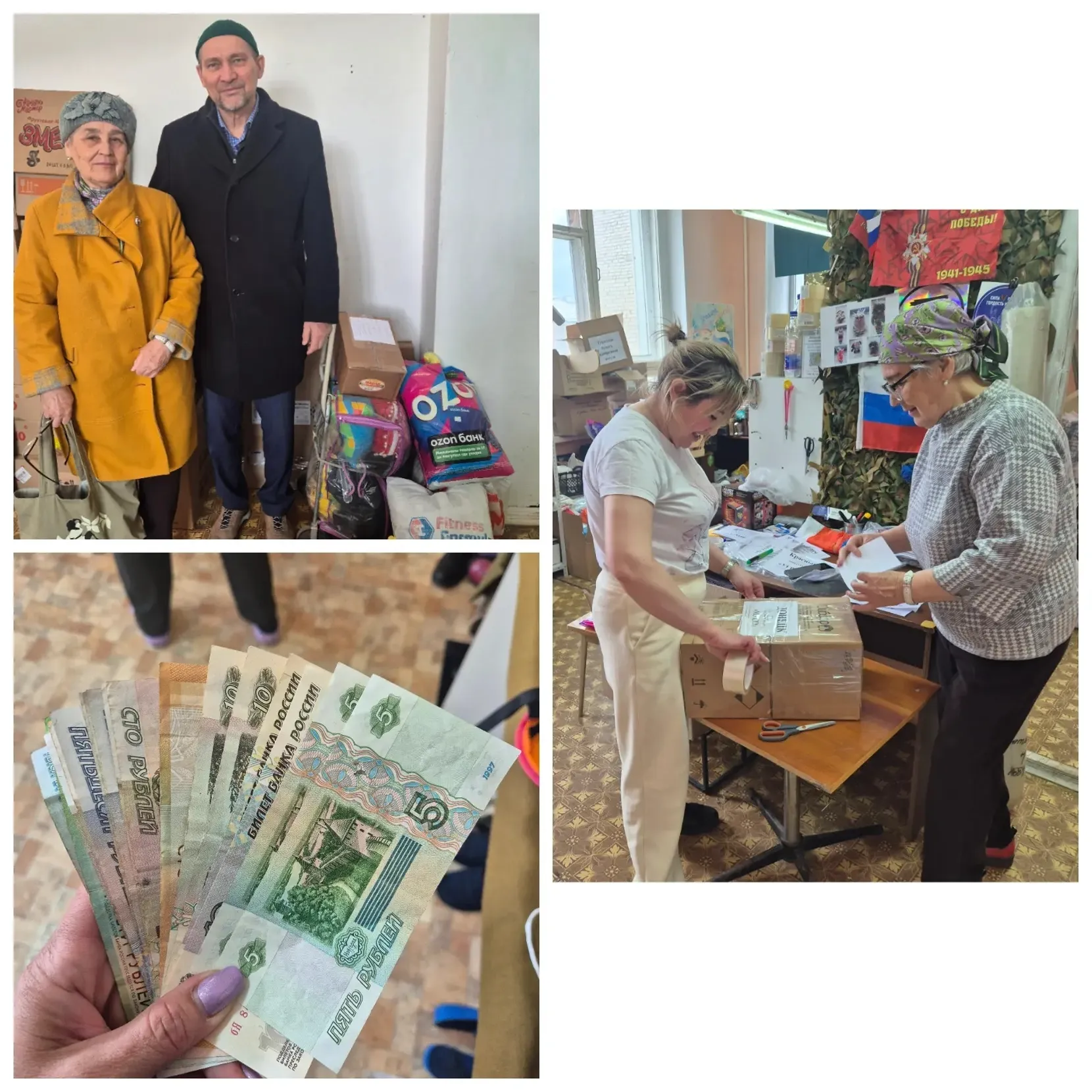 Үҙебеҙҙекеләргә – яратып!