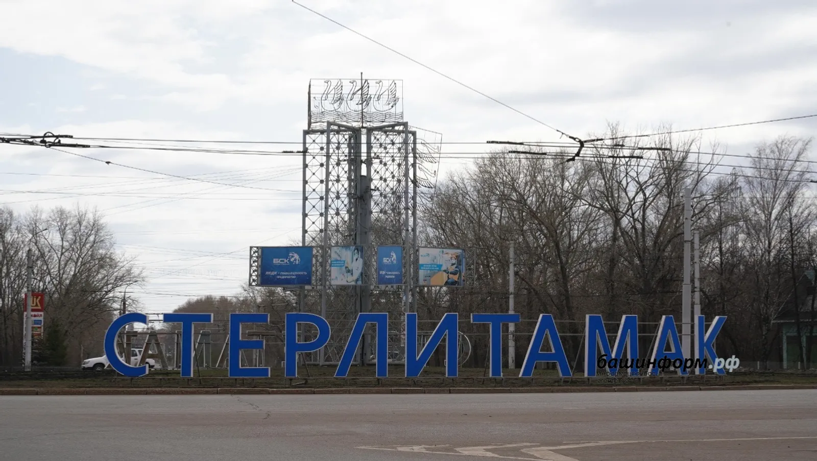 Башҡортостан Башлығы БПЛА-ның Стәрлетамаҡҡа һөжүменә комментарий бирҙе