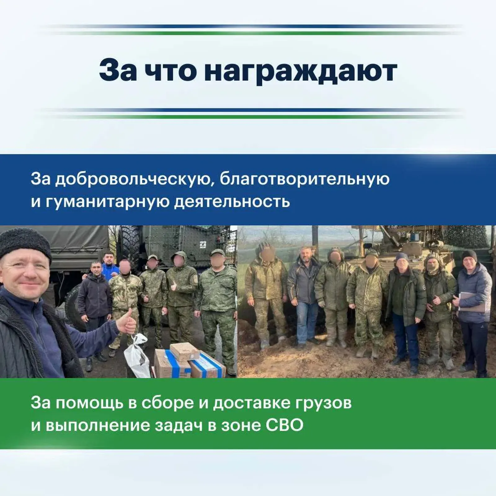 Башҡортостанда яңы дәүләт наградаһы