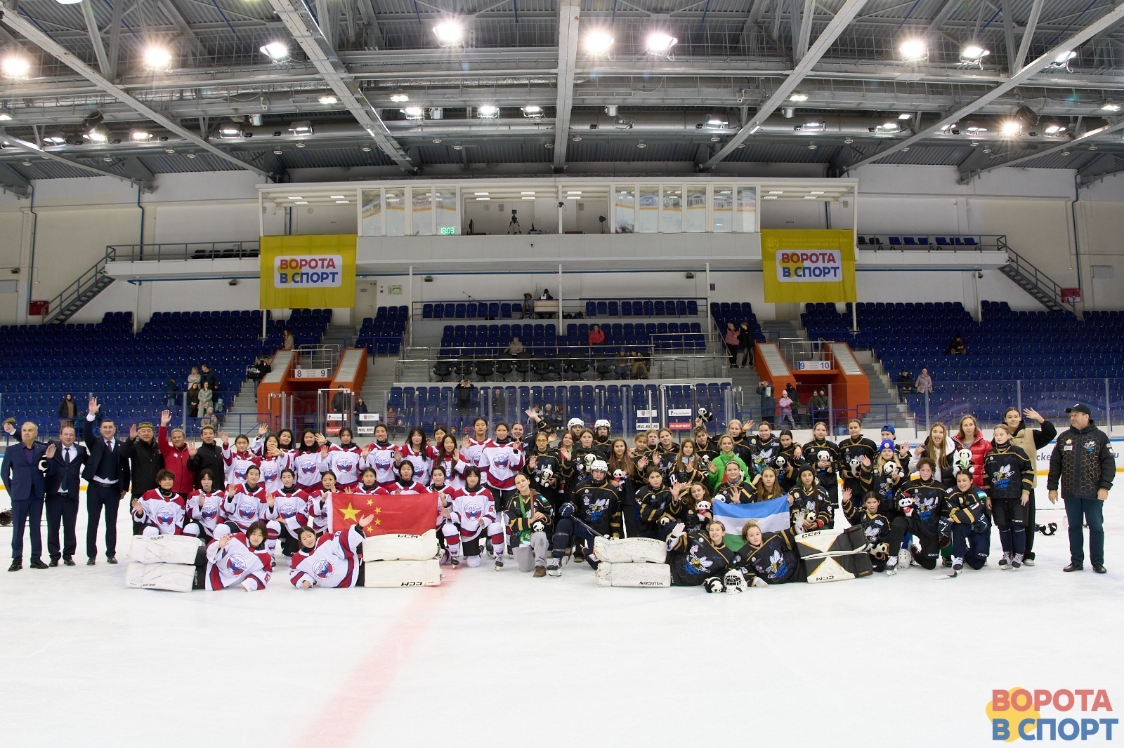 Өфөлә хокей буйынса «Дуҫлыҡ уйындары» тамамланды