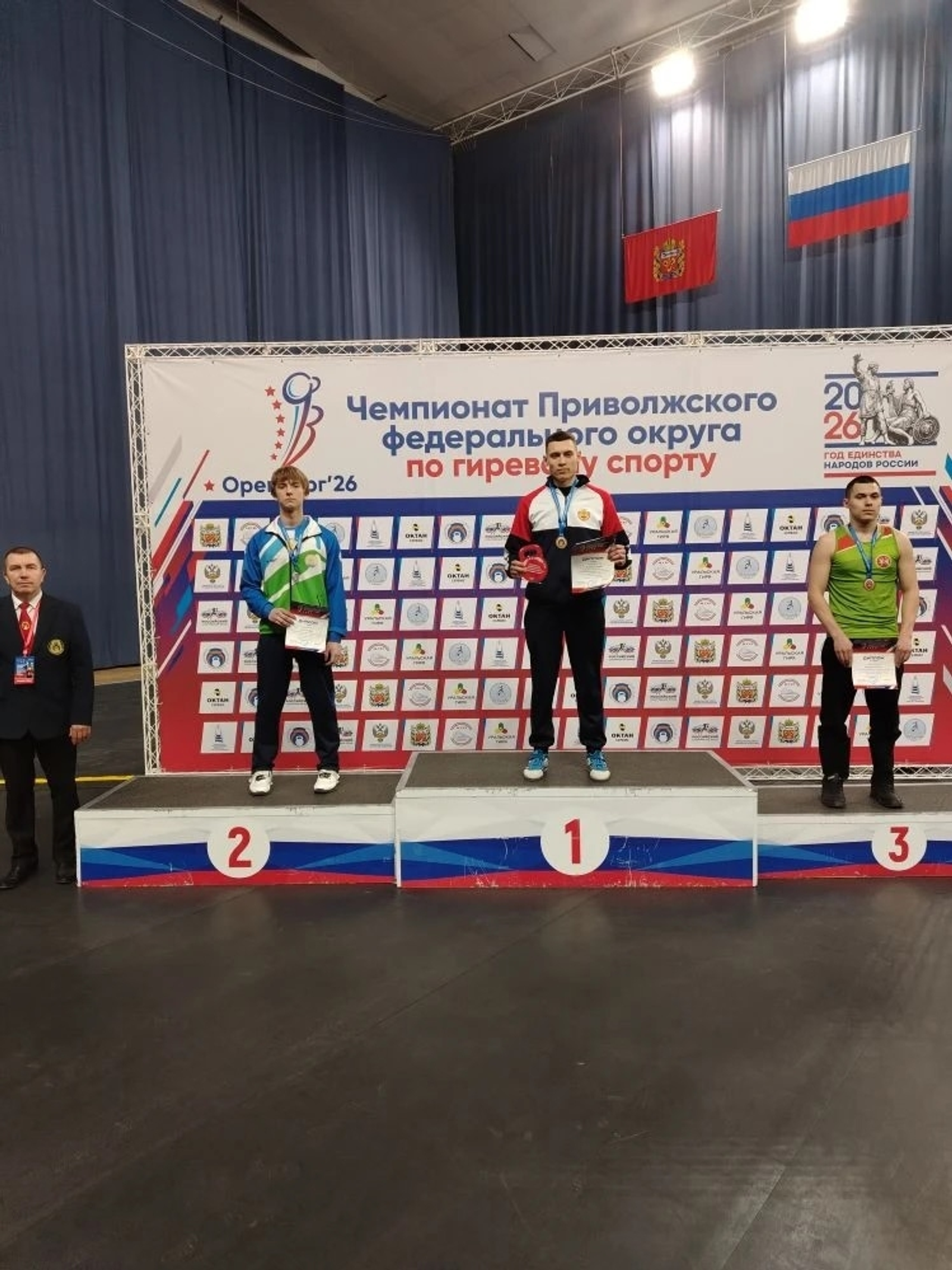 Ивановтың алтыны, Цюпконың көмөшө