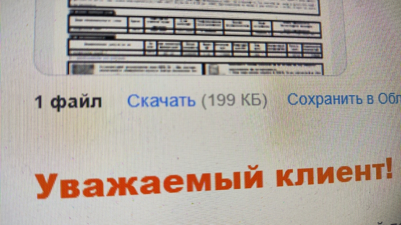 Мутлашыуҙың яңы ысулы асыҡланған