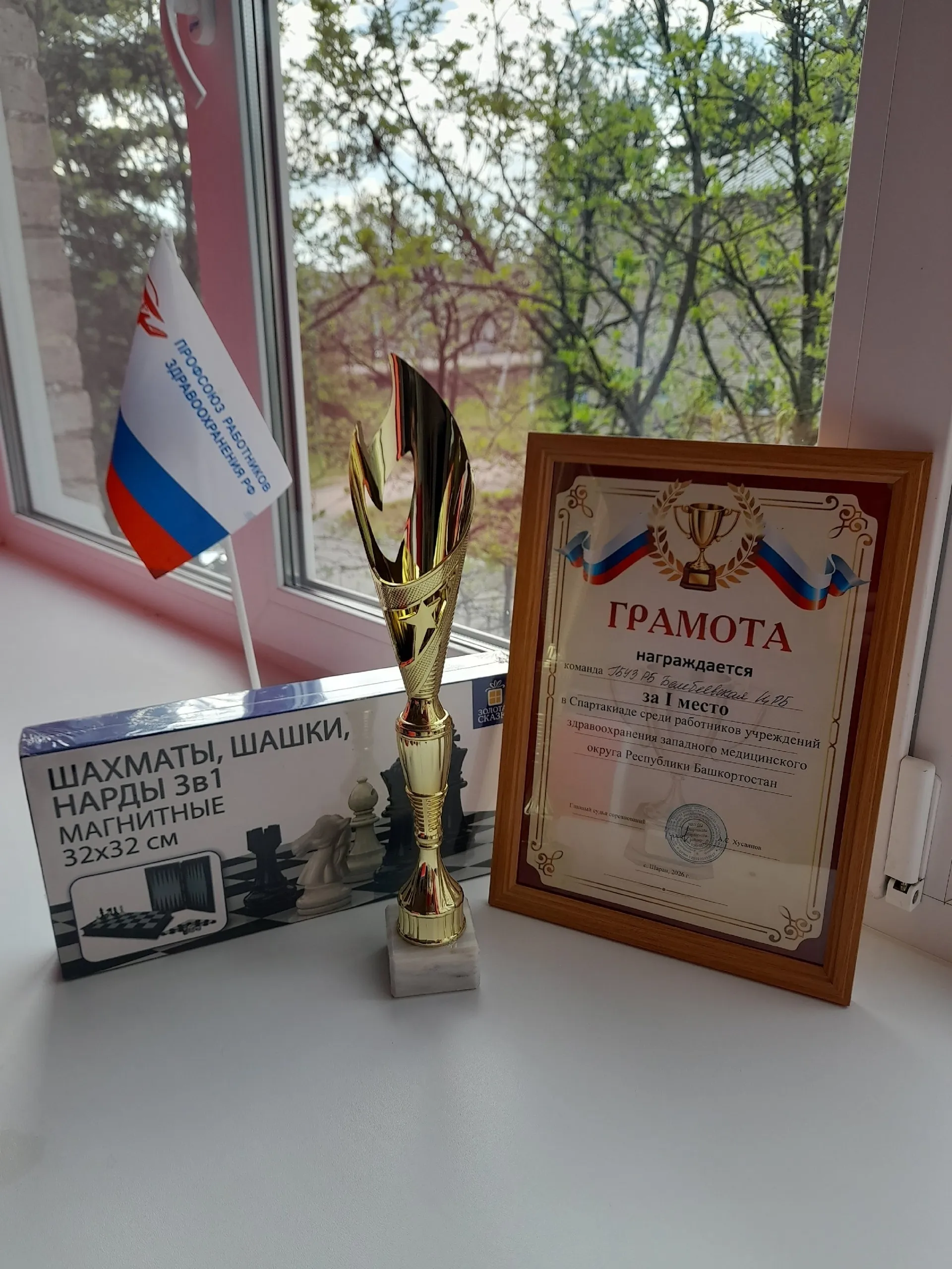 Башҡаларҙың һаулығы тураһында хәстәрлек үҙеңдән башлана