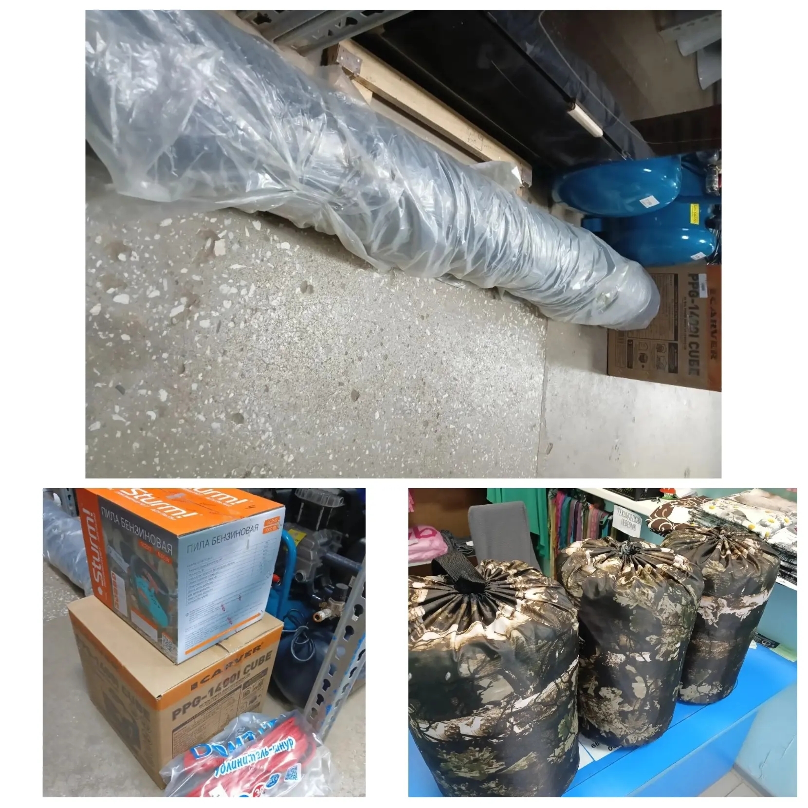 Ирекмәндәр Ватанды һаҡлаусылар көнөнә үҙебеҙҙекеләр өсөн ярҙам йыя