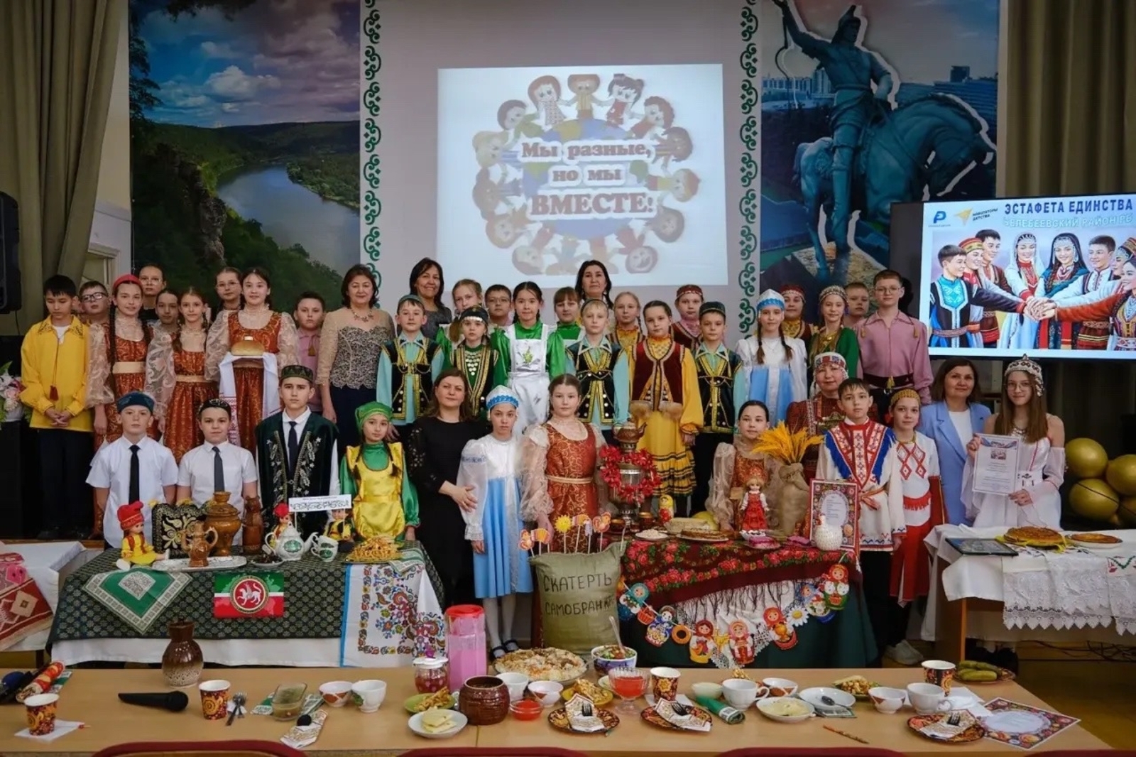 Берҙәмлек эстафетаһы