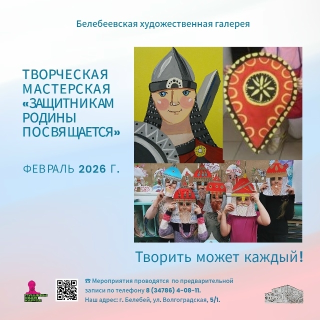 Атай өсөн бүләк