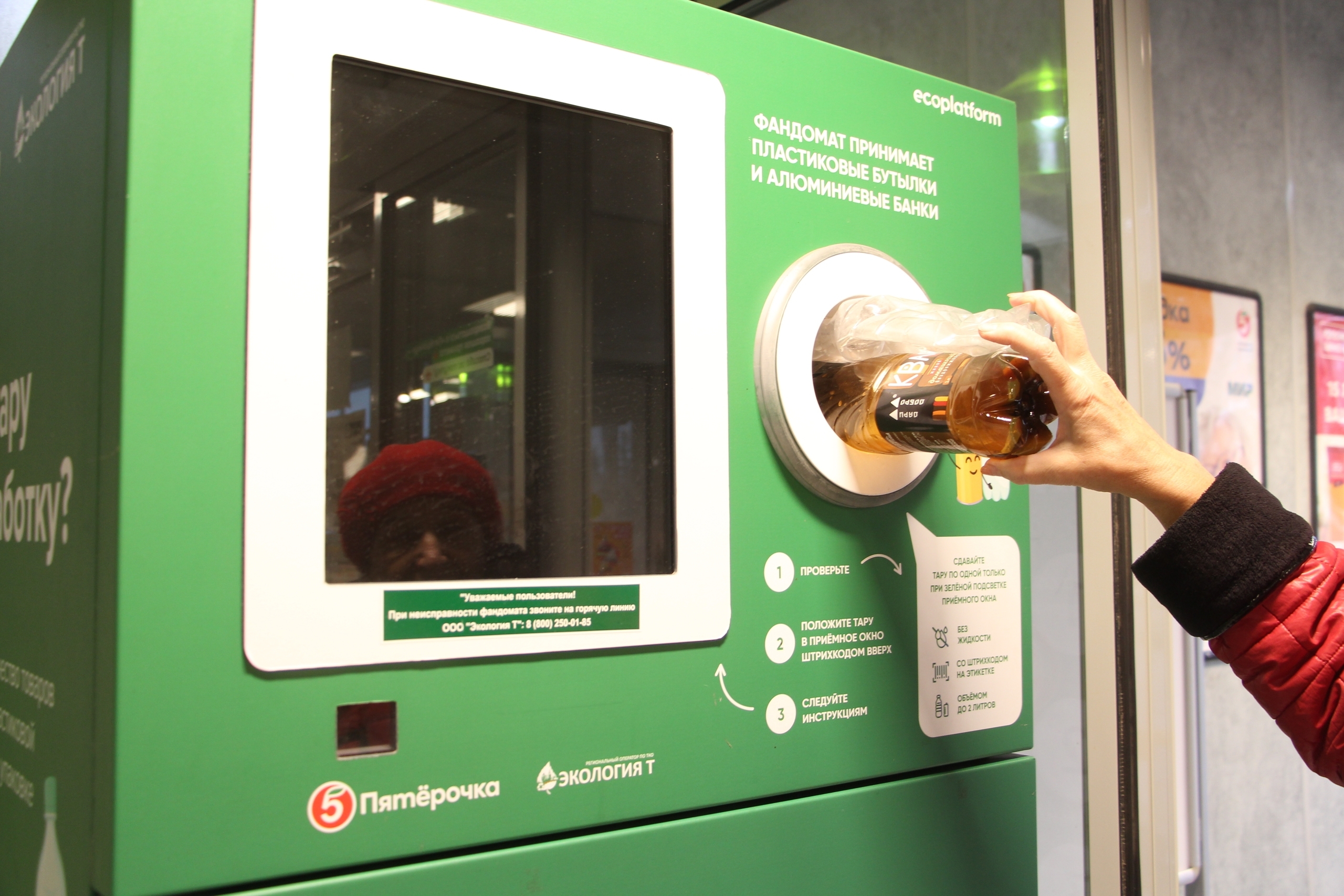 Фандоматтар эшләмәй