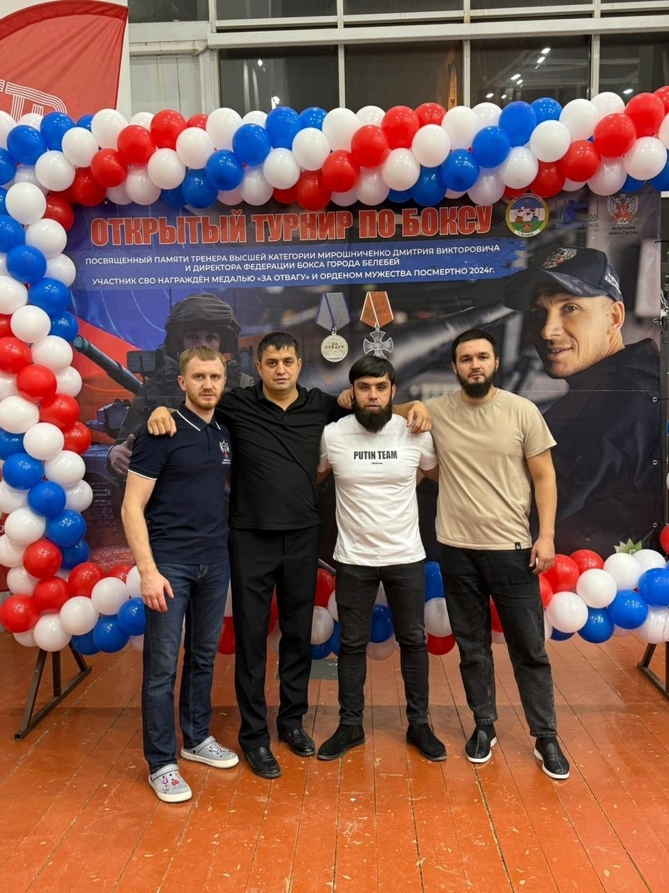 Тренер тураһында хәтер тере