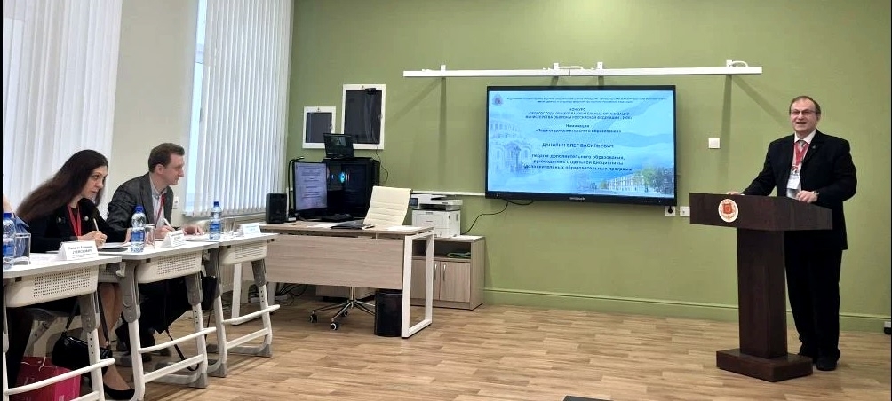 Бәләбәйҙә тыуып үҫкән Олег Данилиндың педагогик уңышы