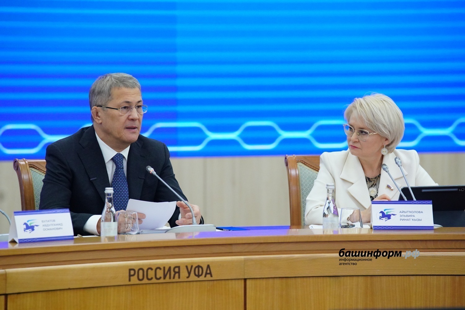 Бөтә донъя башҡорттары ҡоролтайының 30 йыллығына арналды