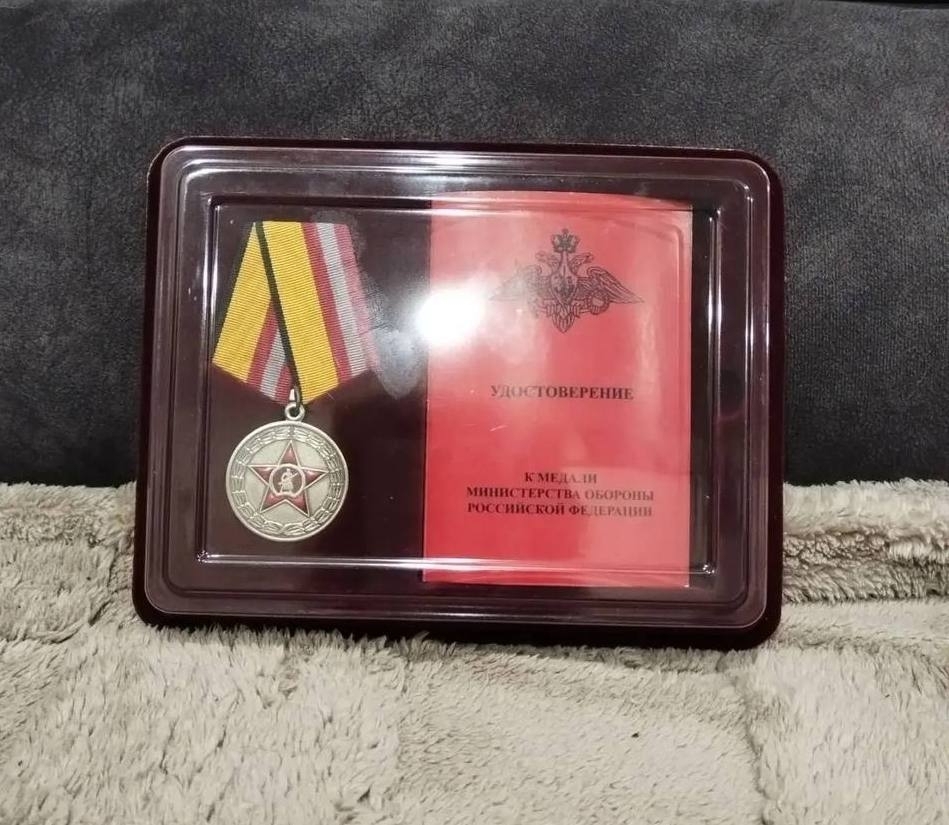 Батыр яугирға фатир