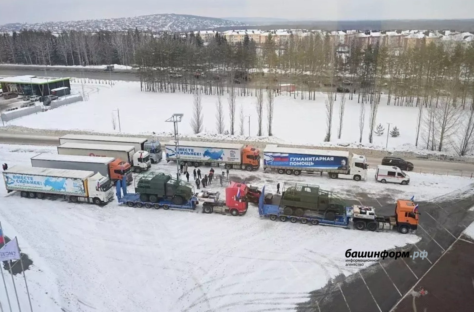 Р. Хәбиров: МХО биләмәһендә республикабыҙ подразделениеларына нимәләр кәрәк?