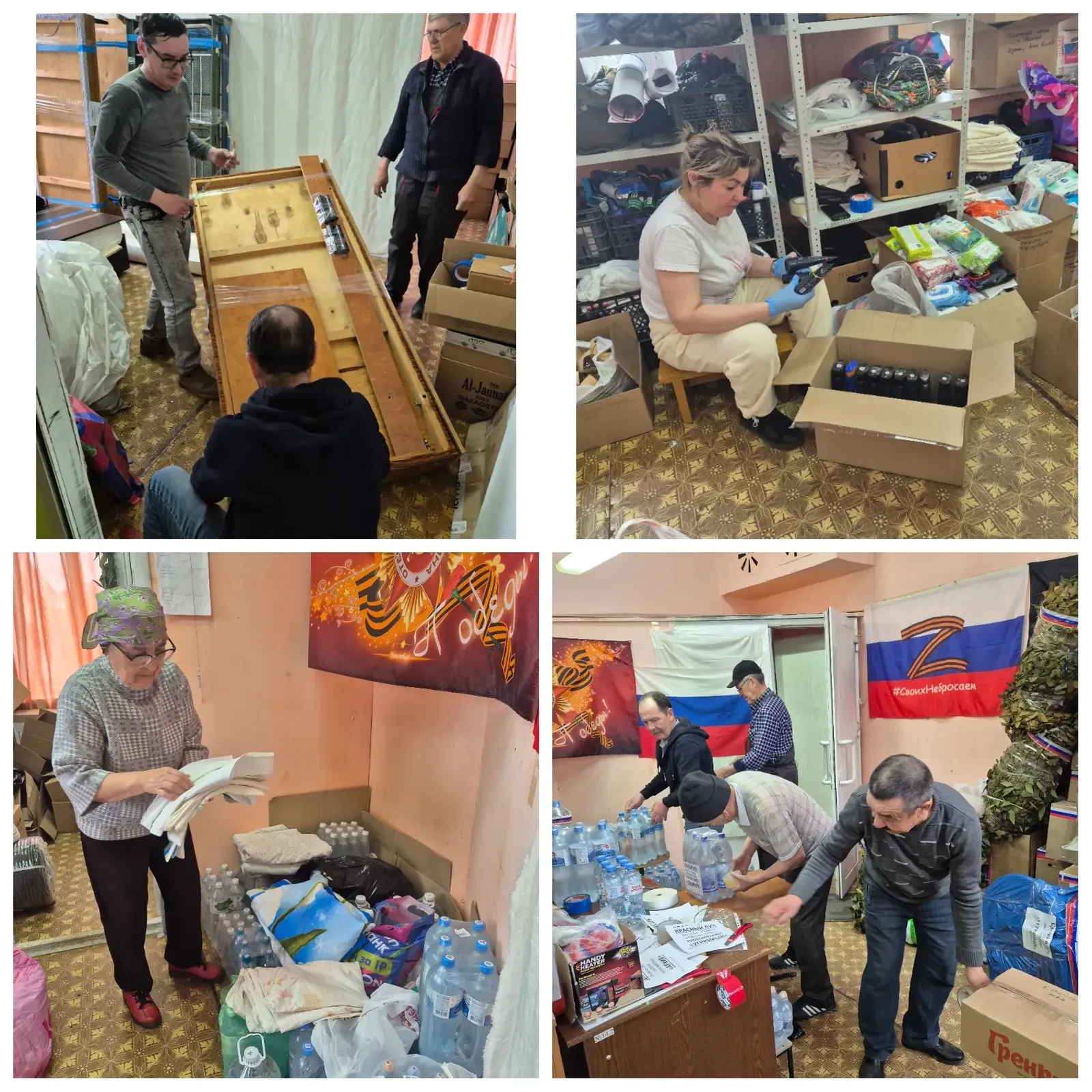 Үҙебеҙҙекеләргә – яратып!
