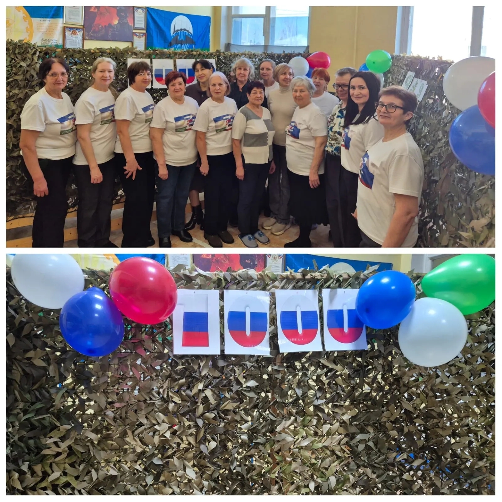 23 февралгә 1000-се маскселтәр