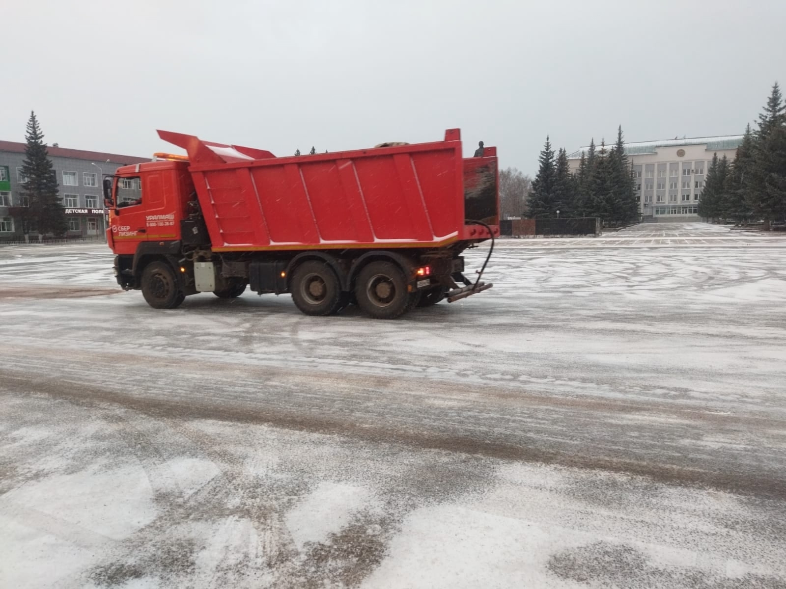 Иғтибар итегеҙ! Ҡыш хаталарҙы ғәфү итмәйәсәк