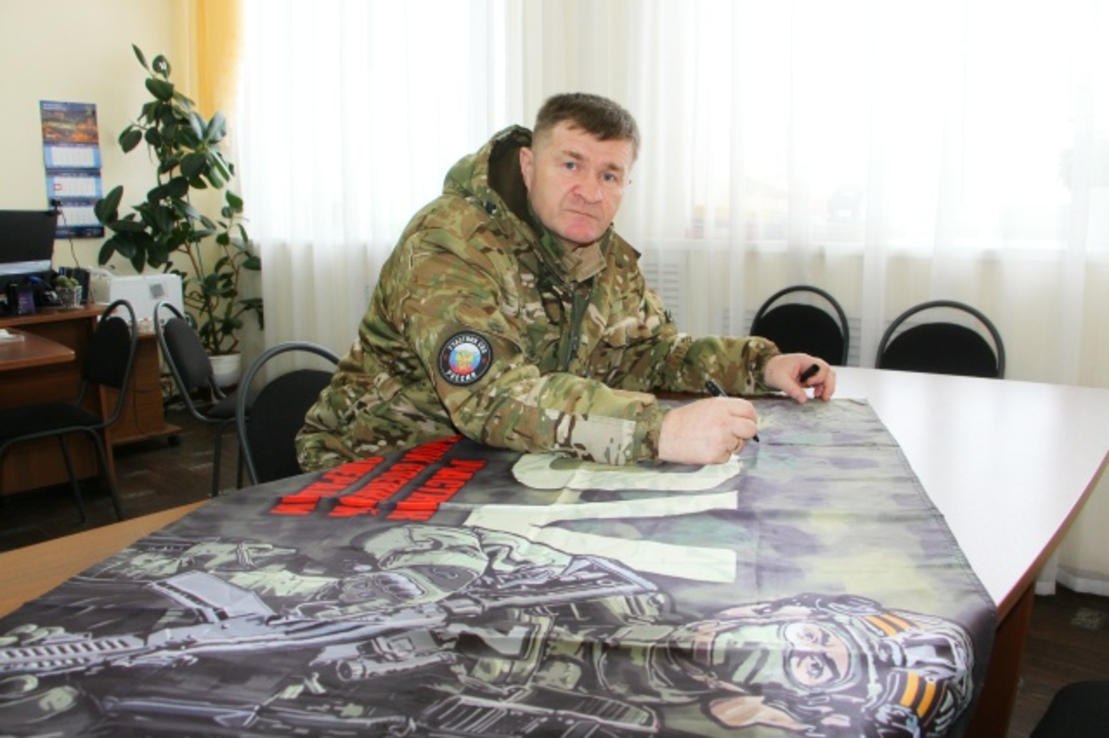 Йәш илһөйәрҙәр тәрбиәләүгә ҡушылған