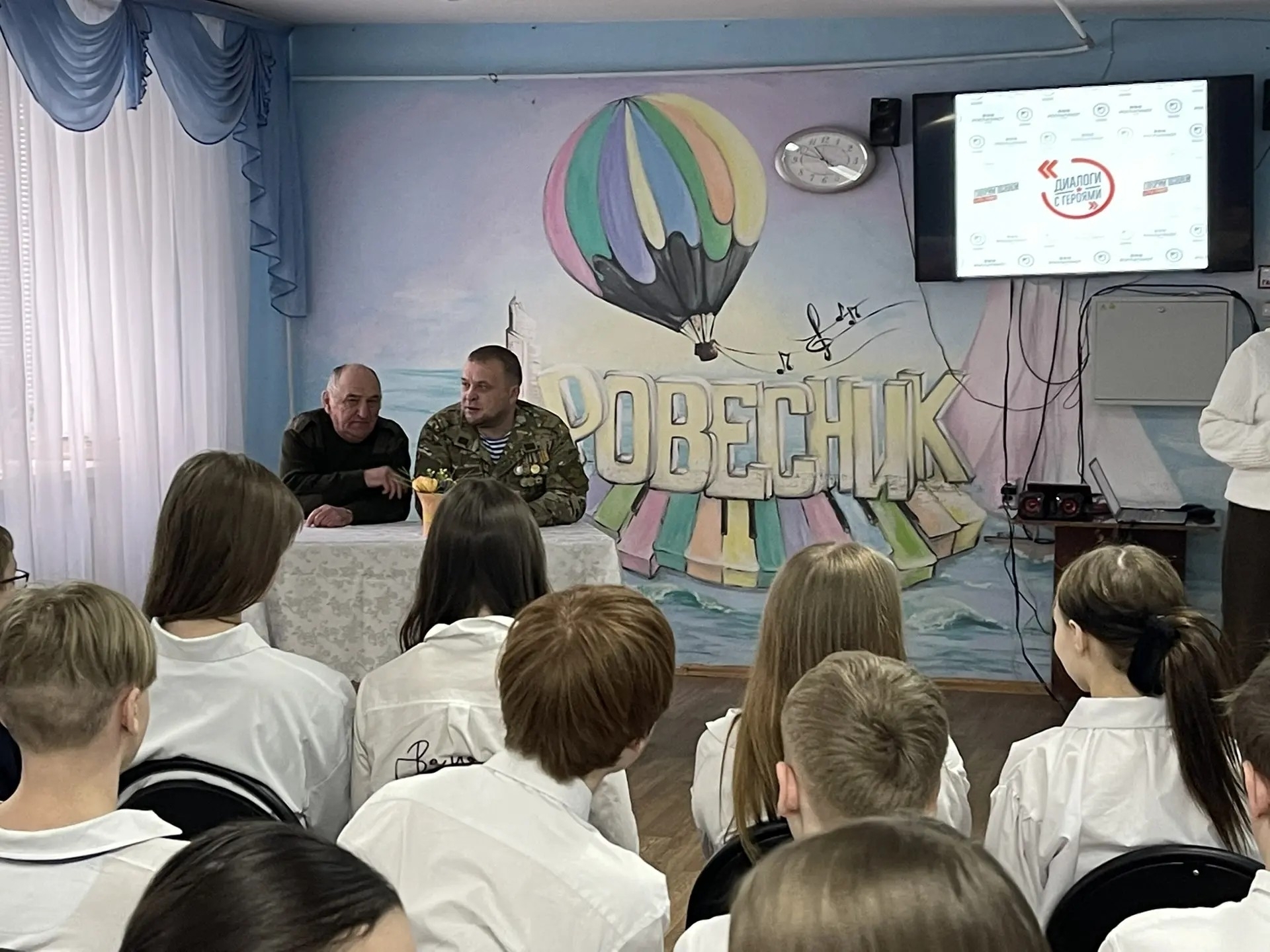 МХО геройы менән йәштәр диалогы