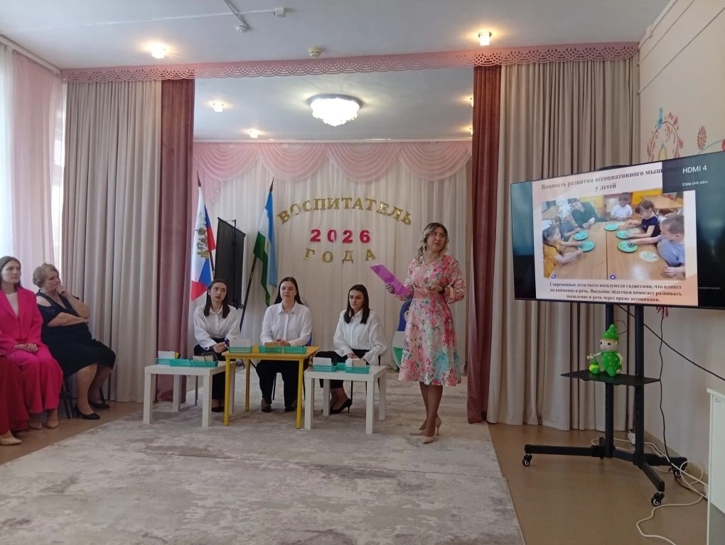 Райондың иң яҡшы тәрбиәсеһе исеменә конкурс башланды