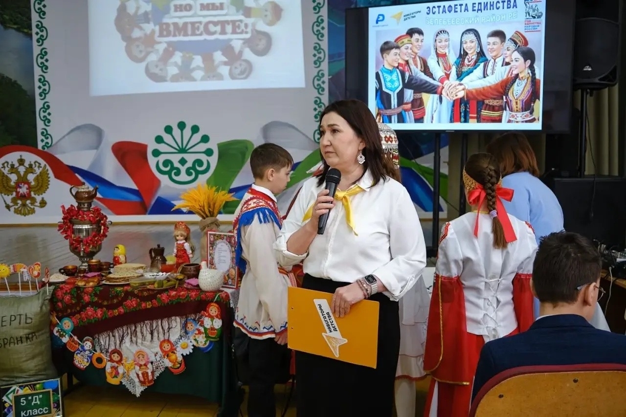 Берҙәмлек эстафетаһы