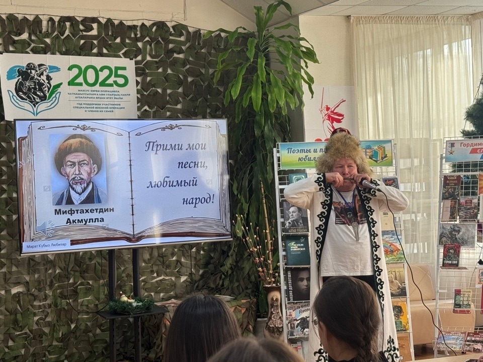 «Уйнаһын ҡурай, яңғыраһын телебеҙ!»