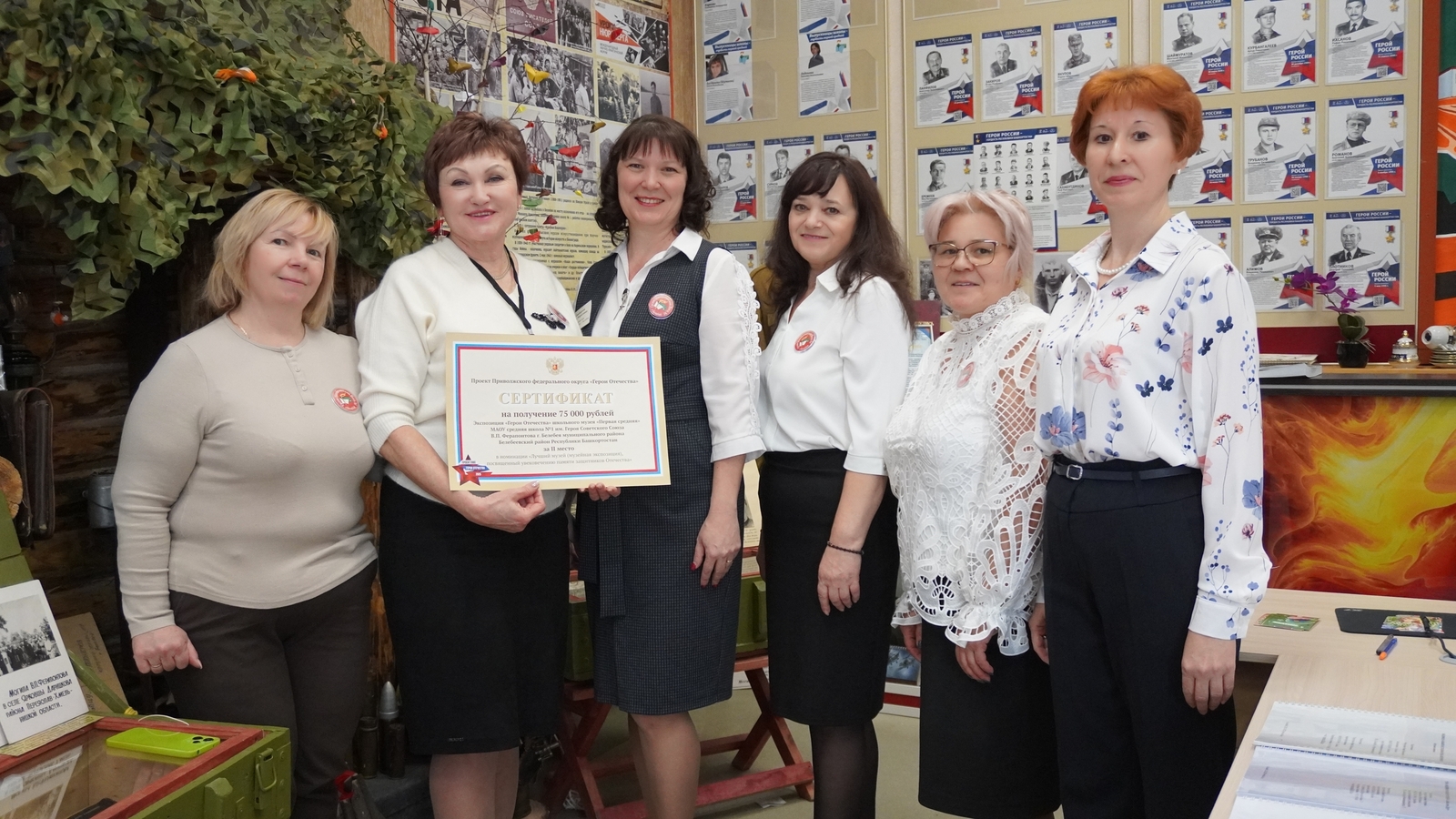 Награда үҙ еңеүсеһен тапты