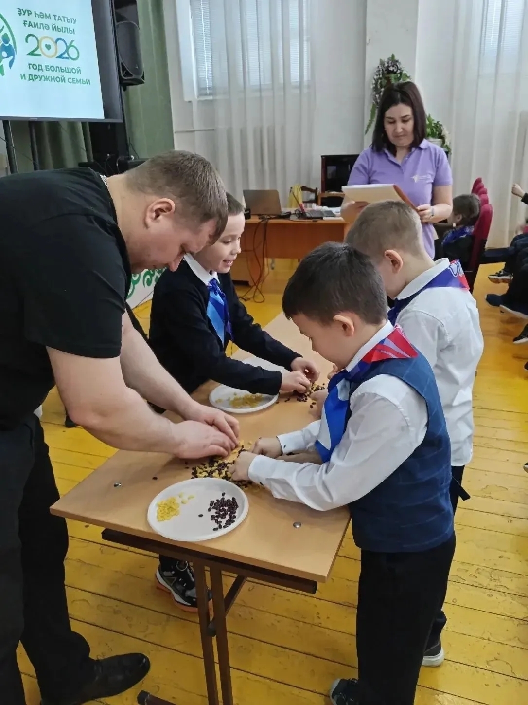 Барыһы ла ғаиләнән башлана