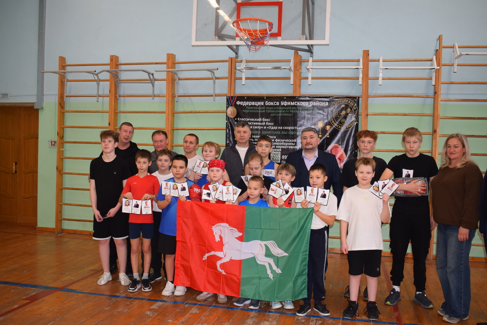 Өфө районында бокс буйынса оҫталыҡ дәресе үтте