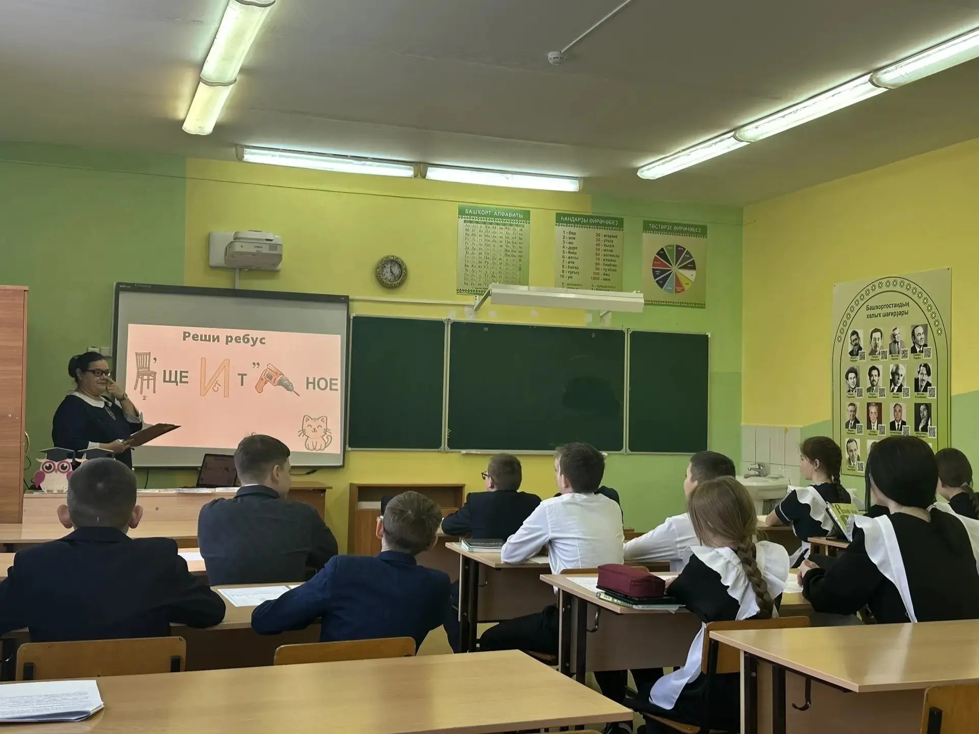 «Уңыш серҙәре»: Бәләбәй районында иң яҡшы уҡытыусыны һайлайҙар