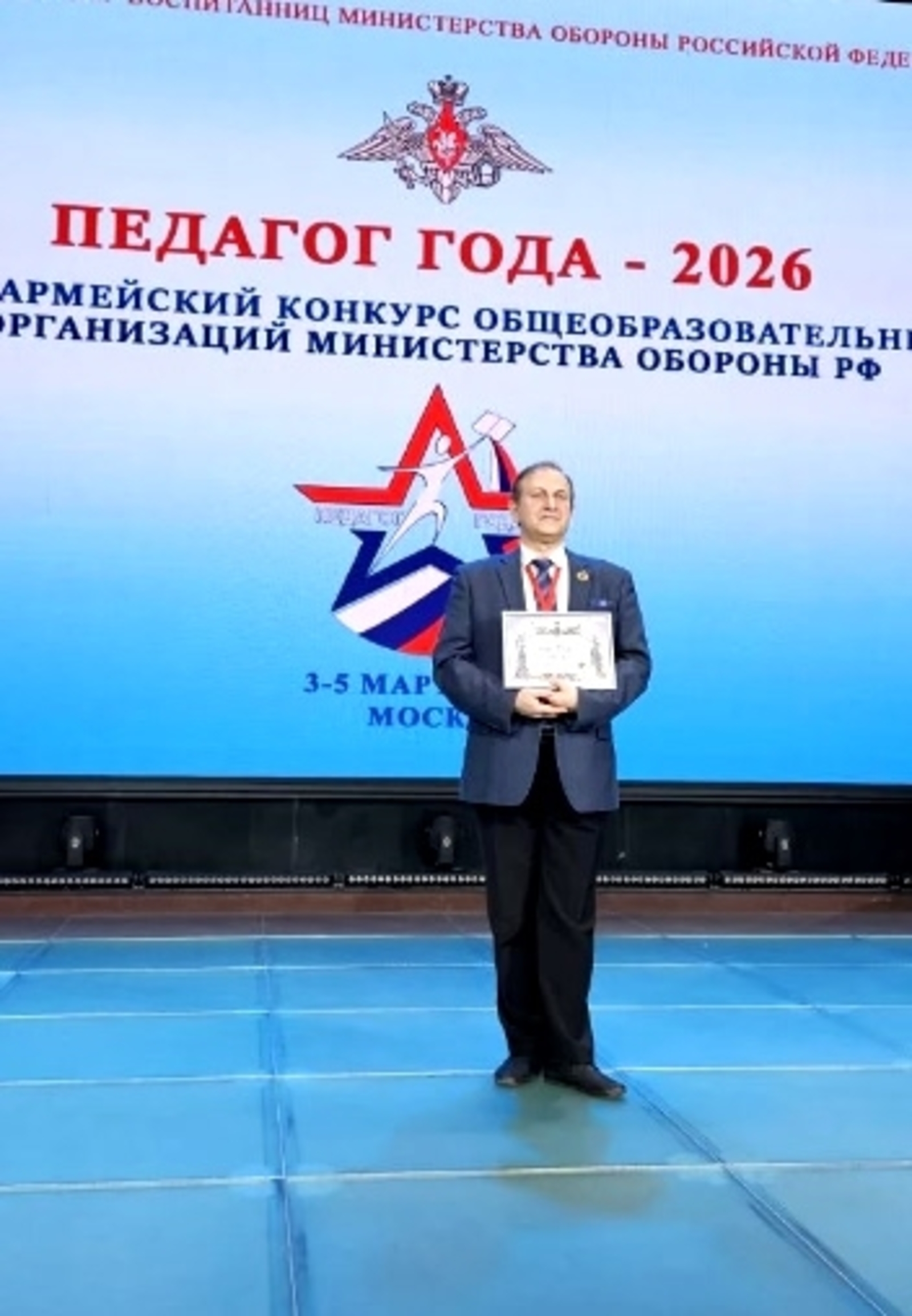 Бәләбәйҙә тыуып үҫкән Олег Данилиндың педагогик уңышы