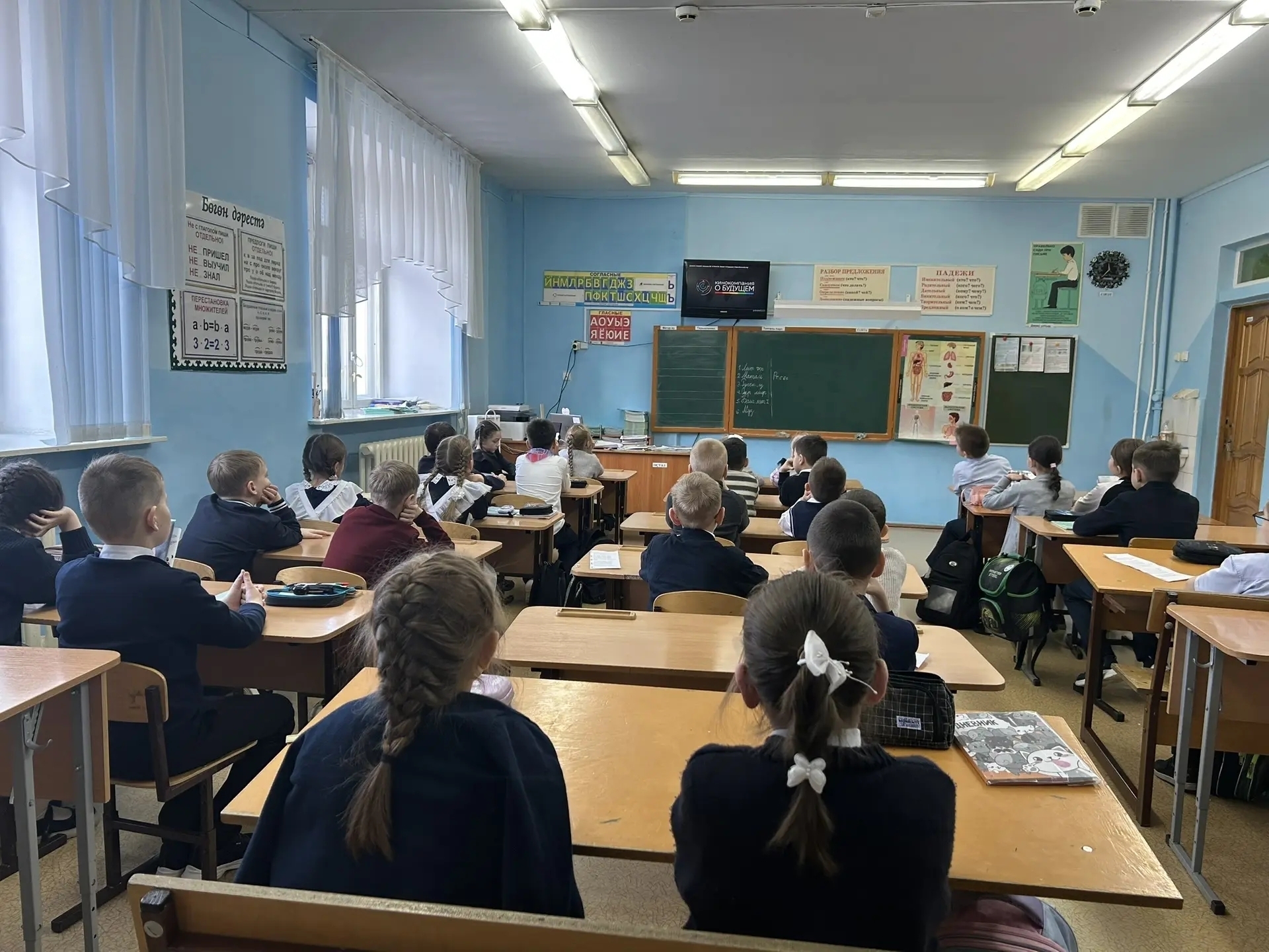 27 ғинуар — Рәсәйҙә Хәрби дан көнө