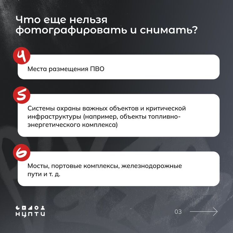 Ни өсөн БПЛА атакаларын төшөрөргә ярамай?