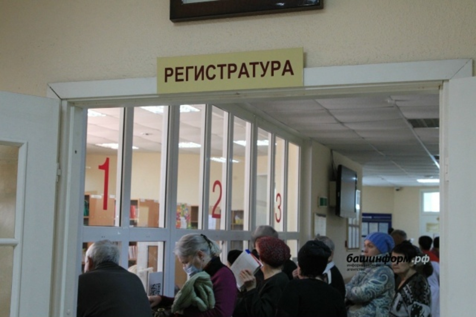 Табиптарға МАХ ҡушымтаһы аша ла яҙылып була