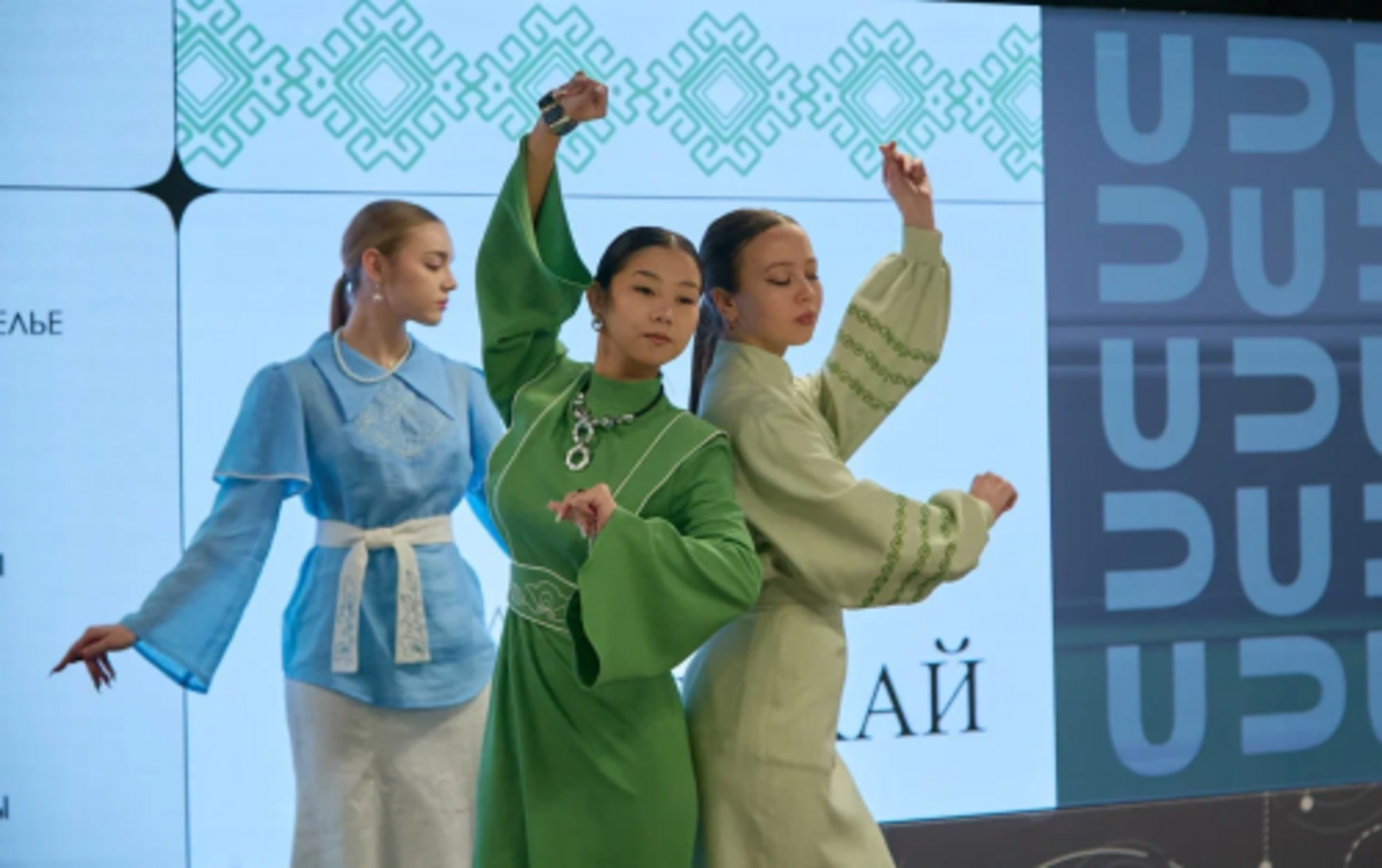 Мода индустрияһы үҫтерелә