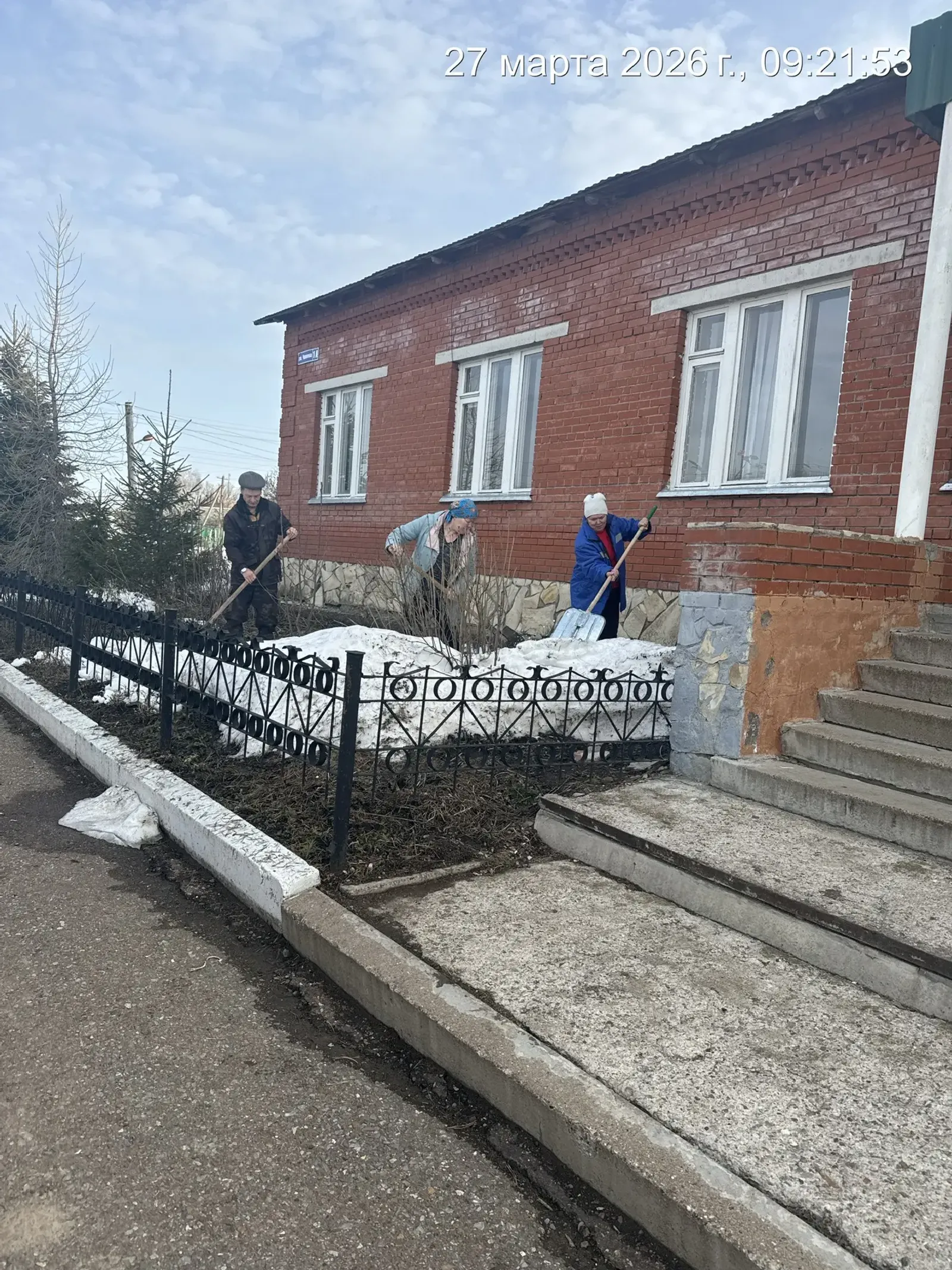 Актив ғәмәлдәр ваҡыты