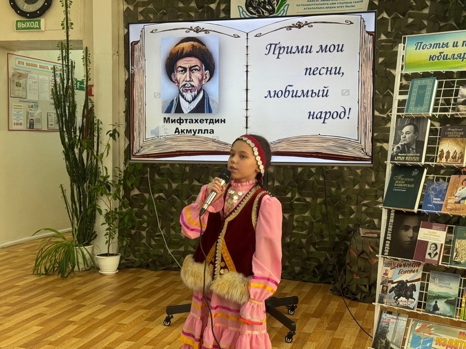 «Уйнаһын ҡурай, яңғыраһын телебеҙ!»