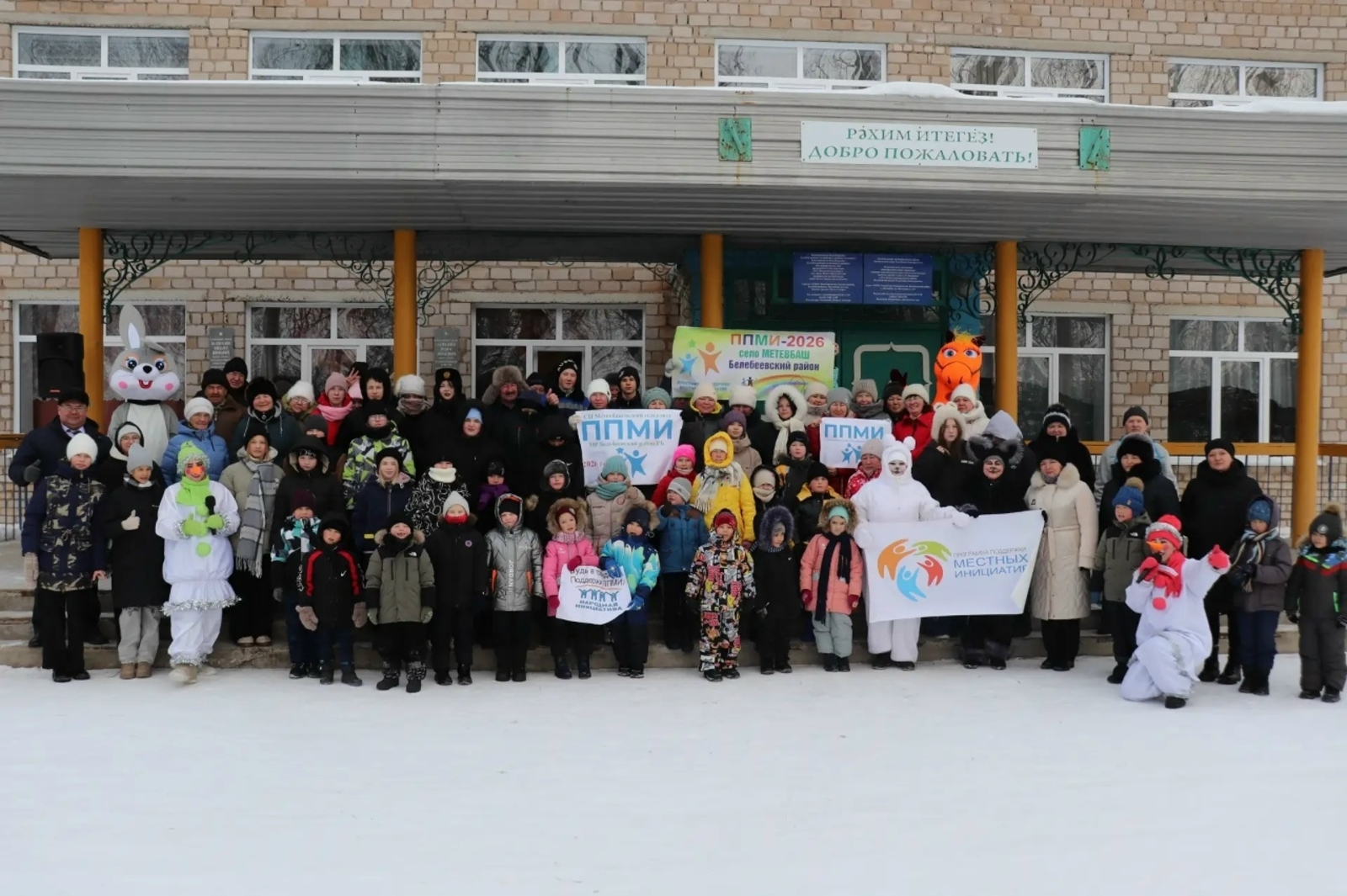 Мәтәүбаштар ППМИ-2026 конкурсында еңергә ҙур тәүәккәллек менән бара