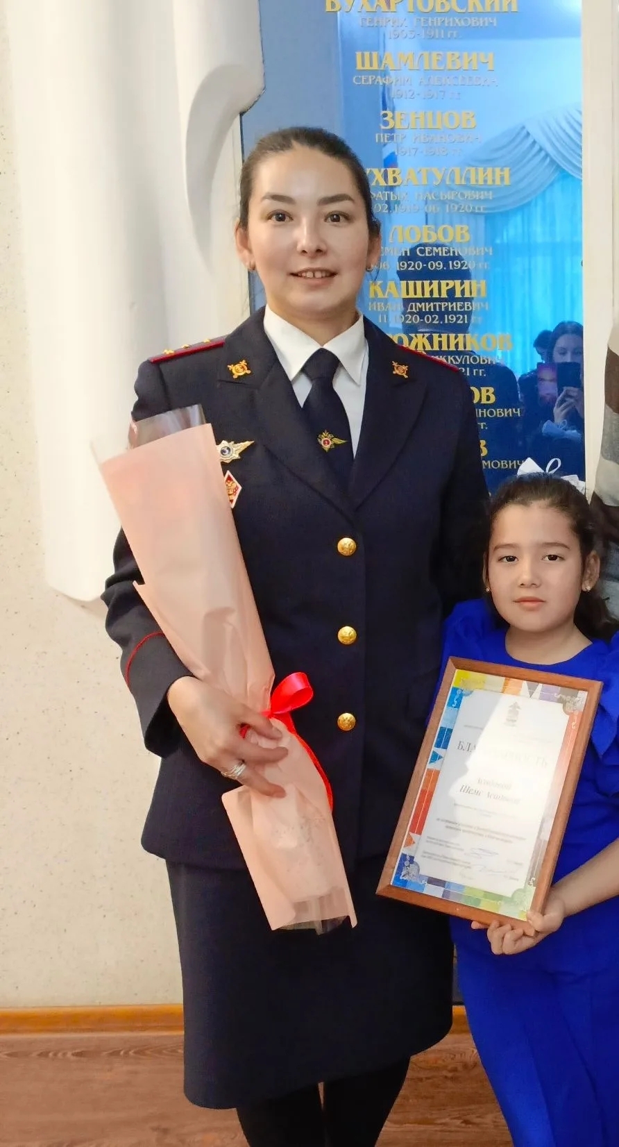 Хәүеф ғәмәлдәрҙе аҡлай