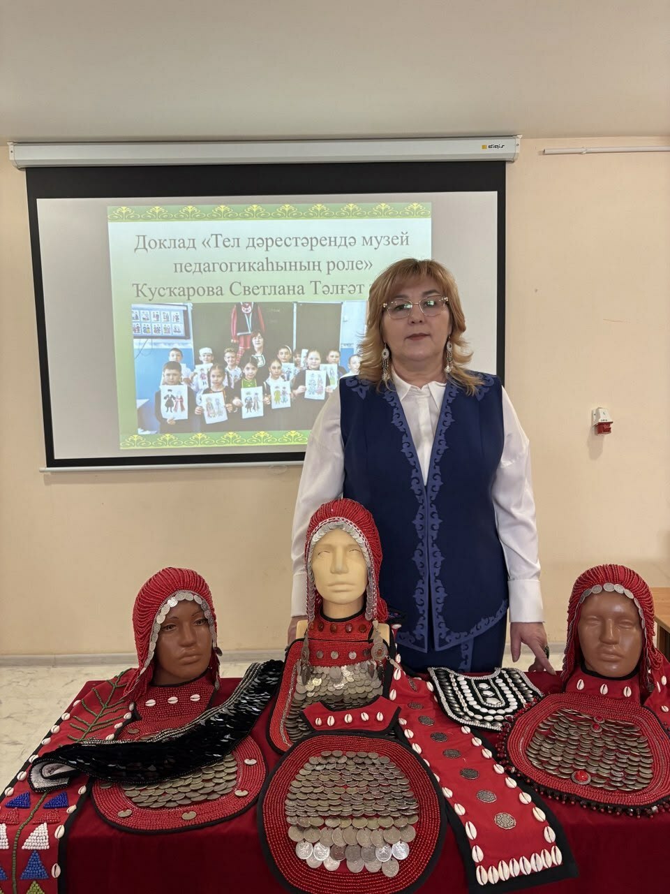 «Башҡорт теле һәм әҙәбиәте дәрестәрендә музей педагогикаһының роле»