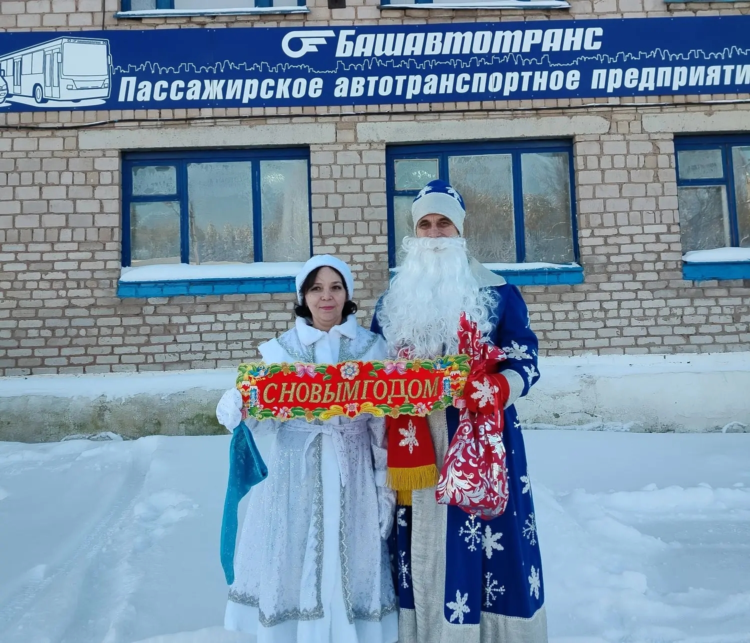 Тәмлекәстәр һәм байрам кәйефе