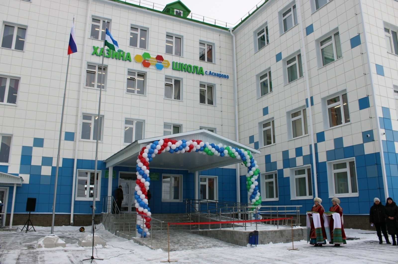 «Хазина» ишектәрен асты