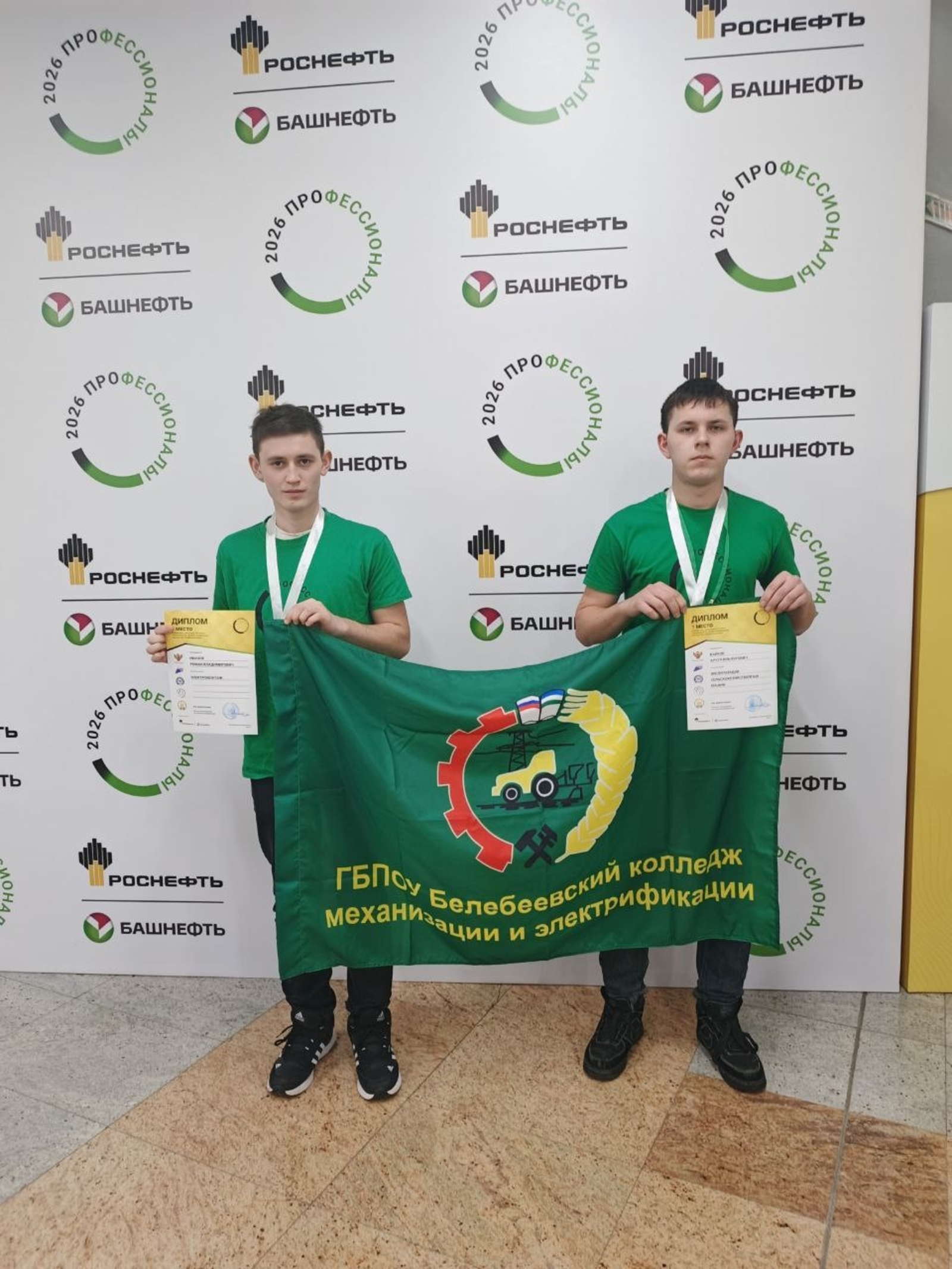 Бәләбәй студенттары – чемпионат еңеүселәре иҫәбендә