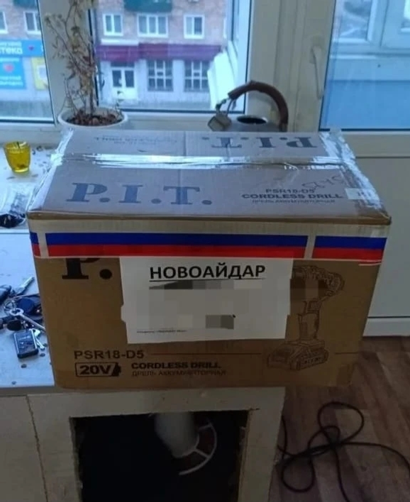 Үҙебеҙҙекеләргә ярҙам оҙатыу дауам итә