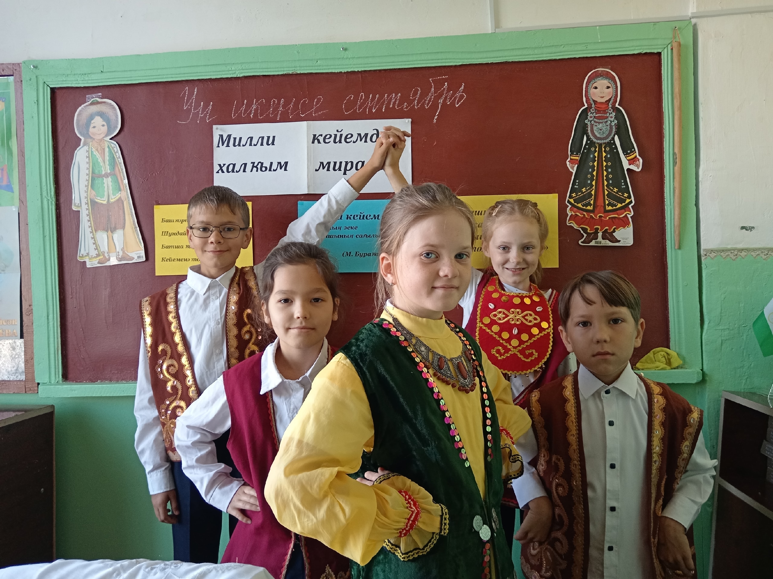 Милли кейем көнө