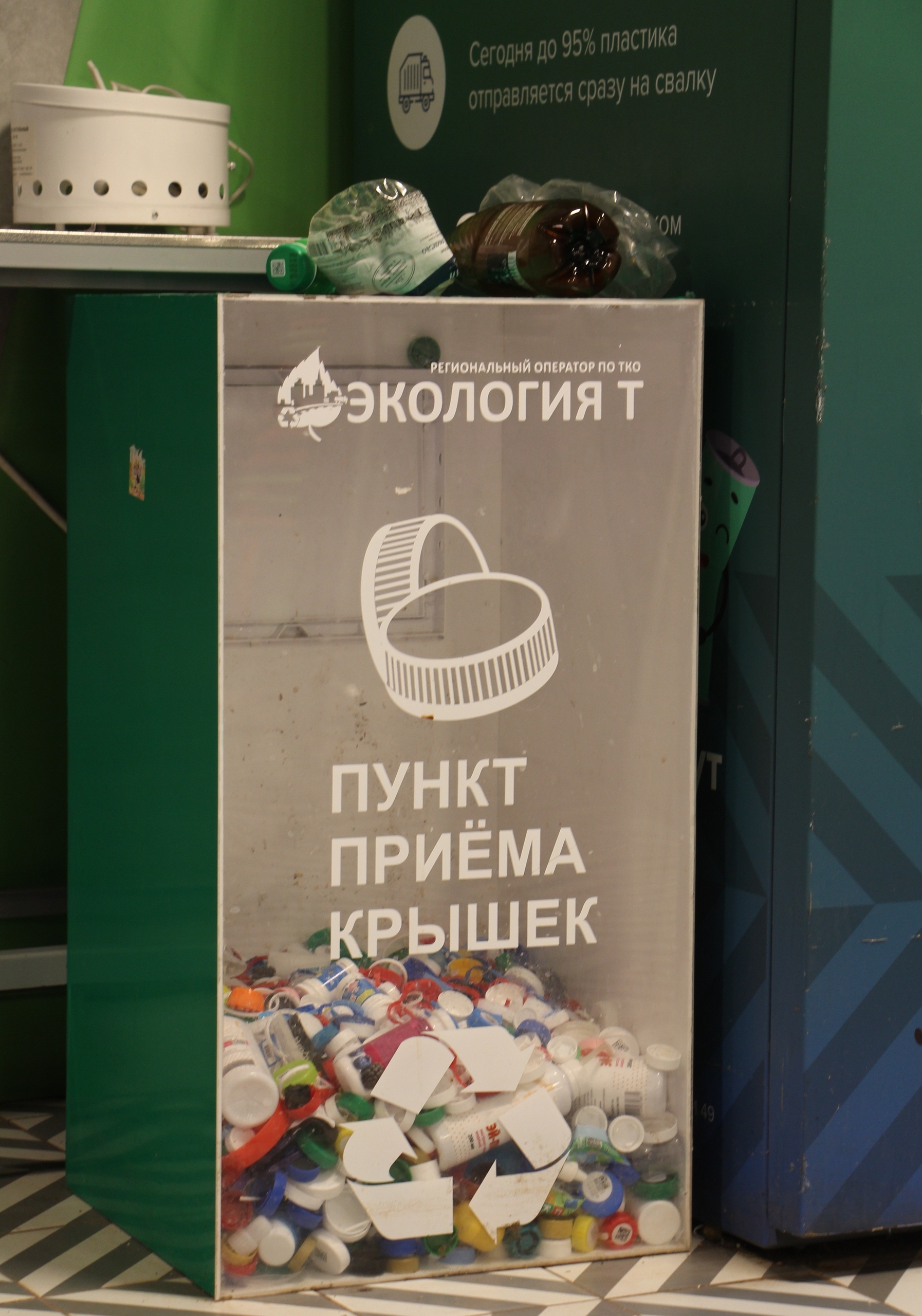 Фандоматтар эшләмәй