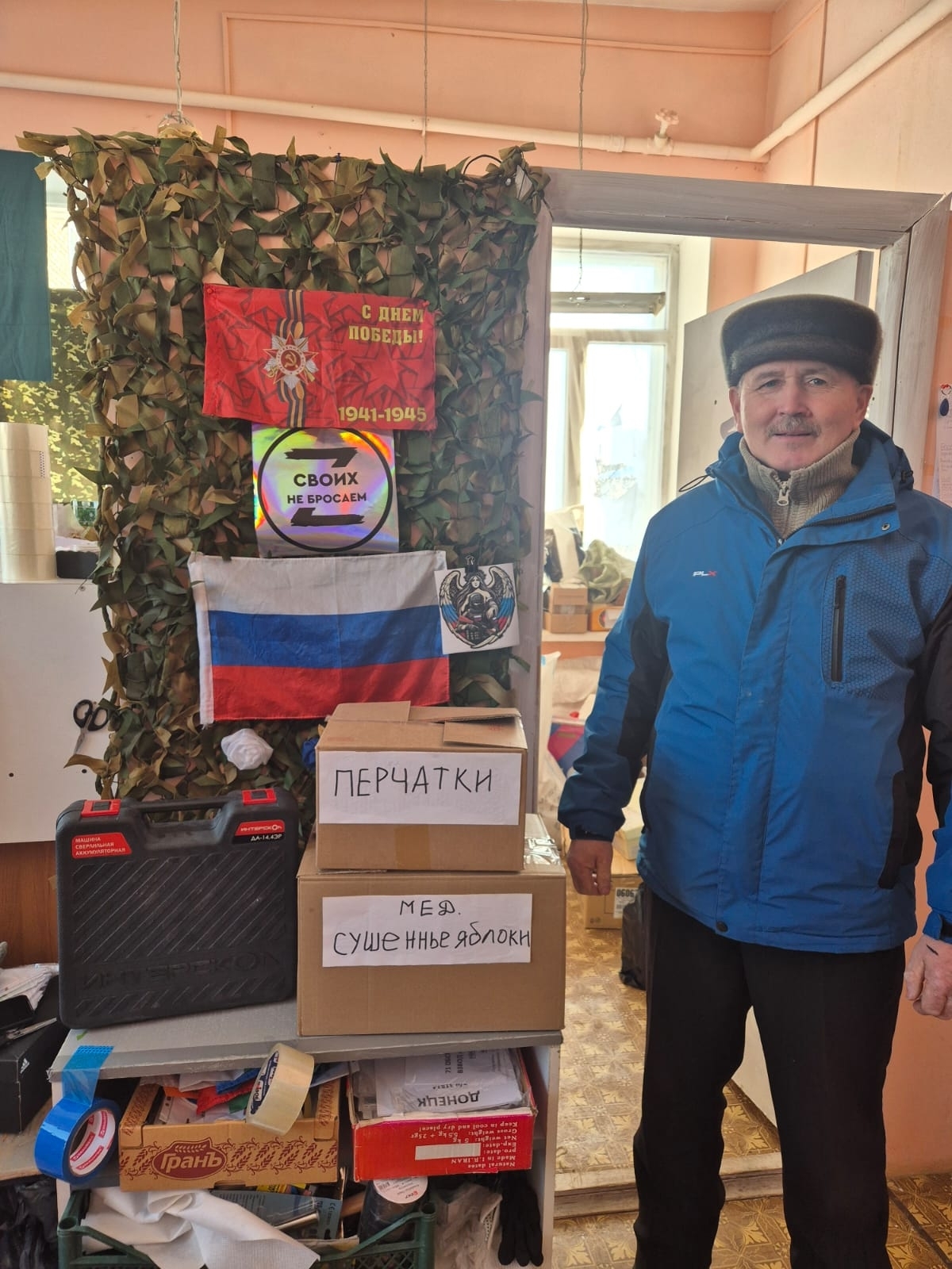 Яңы йылға үҙебеҙҙекеләр менән