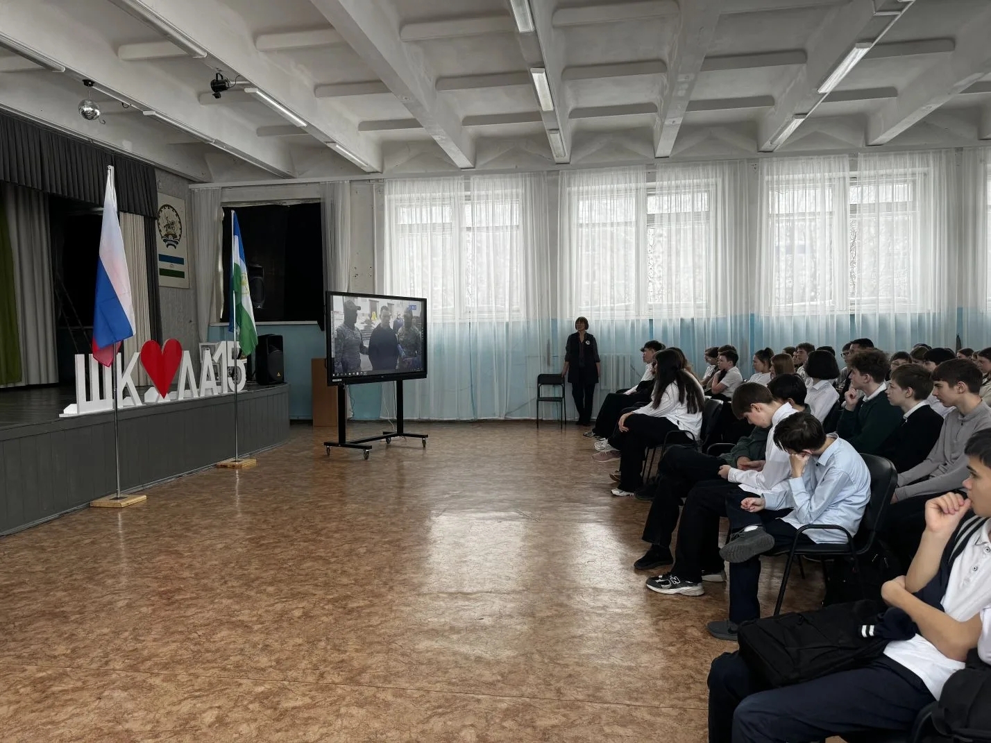 Шәхес хәүефһеҙлеге – дәүләт хәүефһеҙлеге